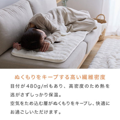 もこもこソファーパッド mocone 3人掛け 50×150cm 60×180cm 洗える 洗える 滑り止め 静電気防止 もこもこ ぽこぽこ ふわふわ あったか 暖かい おしゃれ 北欧 かわいい ソファマット