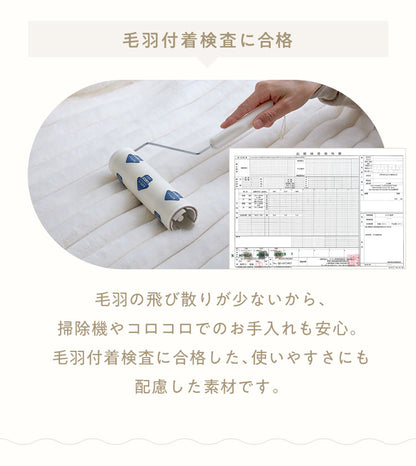 もこもこストライプ毛布 mocone シングル セミダブル ダブル ハーフ 洗える 2枚合わせ 静電気防止 もこもこ ラビットファー ニューマイヤー 毛布 ブランケット モコネ