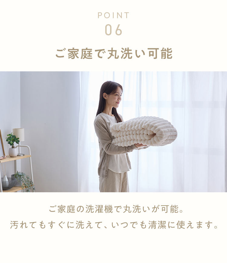 もこもこストライプ毛布 mocone シングル セミダブル ダブル ハーフ 洗える 2枚合わせ 静電気防止 もこもこ ラビットファー ニューマイヤー 毛布 ブランケット モコネ