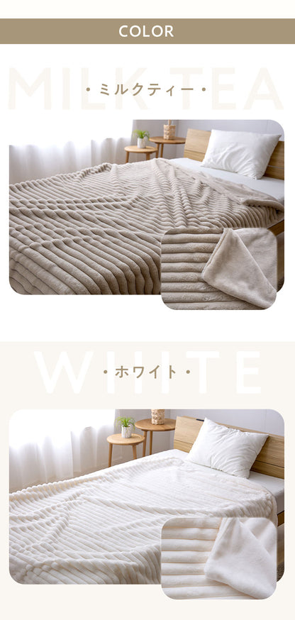 もこもこストライプ毛布 mocone シングル セミダブル ダブル ハーフ 洗える 2枚合わせ 静電気防止 もこもこ ラビットファー ニューマイヤー 毛布 ブランケット モコネ