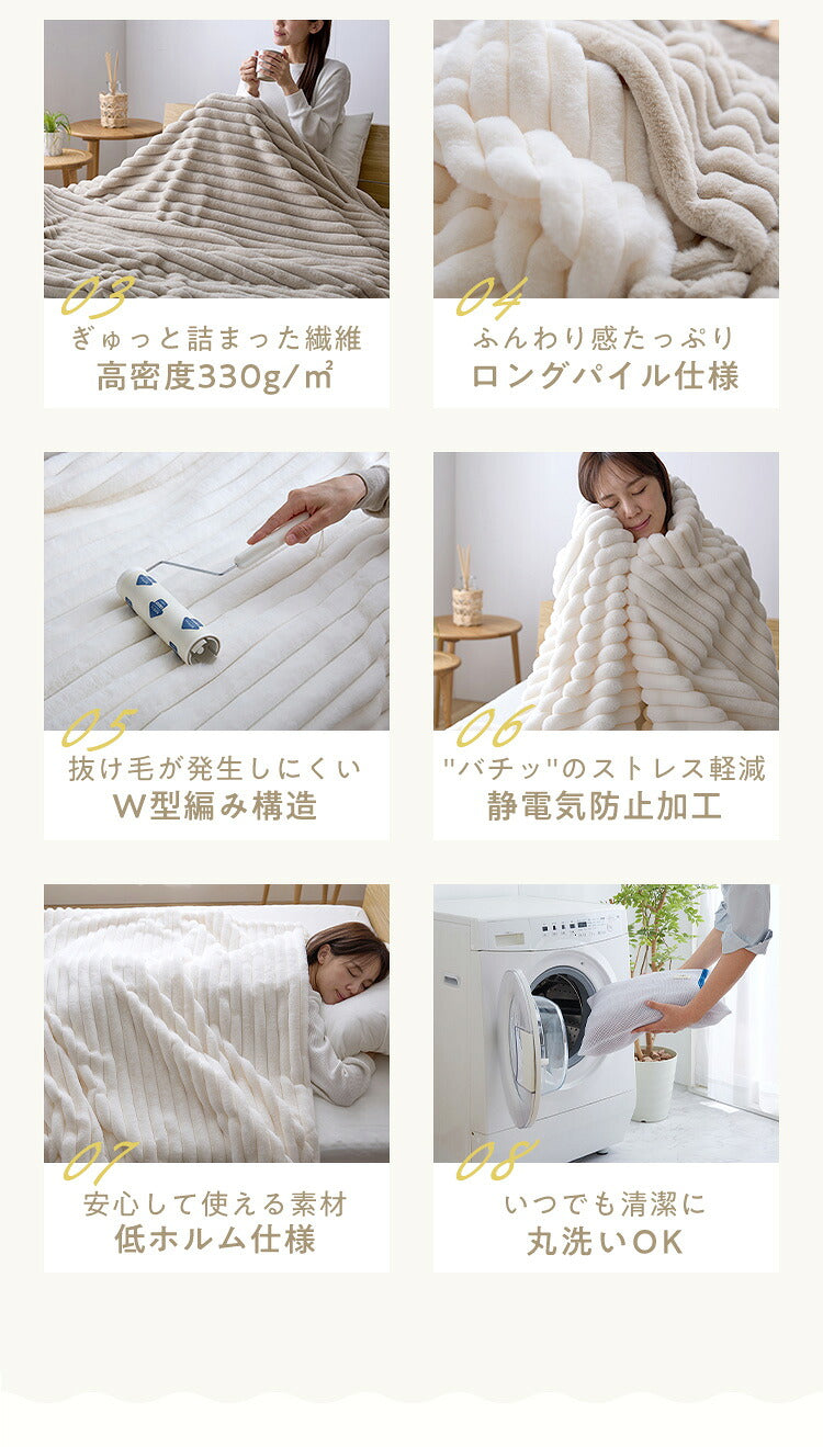 もこもこストライプ毛布 mocone シングル セミダブル ダブル ハーフ 洗える 2枚合わせ 静電気防止 もこもこ ラビットファー ニューマイヤー 毛布 ブランケット モコネ