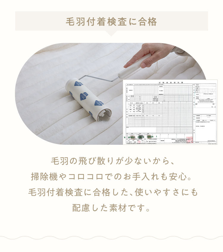 もこもこストライプこたつ布団 mocone 正方形 長方形 洗える 2枚合わせ 静電気防止 ラビットファー ニューマイヤー もこもこ ふわふわ 韓国 かわいい おしゃれ あったか こたつ布団 掛け布団 185×185cm 185×235cm