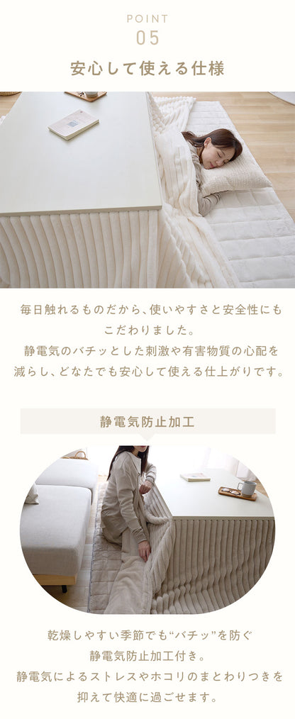 もこもこストライプこたつ布団 mocone 正方形 長方形 洗える 2枚合わせ 静電気防止 ラビットファー ニューマイヤー もこもこ ふわふわ 韓国 かわいい おしゃれ あったか こたつ布団 掛け布団 185×185cm 185×235cm