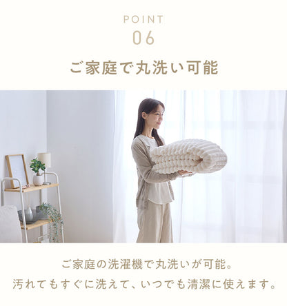 もこもこストライプこたつ布団 mocone 正方形 長方形 洗える 2枚合わせ 静電気防止 ラビットファー ニューマイヤー もこもこ ふわふわ 韓国 かわいい おしゃれ あったか こたつ布団 掛け布団 185×185cm 185×235cm