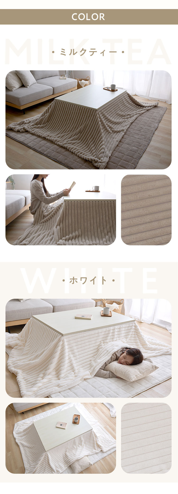 もこもこストライプこたつ布団 mocone 正方形 長方形 洗える 2枚合わせ 静電気防止 ラビットファー ニューマイヤー もこもこ ふわふわ 韓国 かわいい おしゃれ あったか こたつ布団 掛け布団 185×185cm 185×235cm