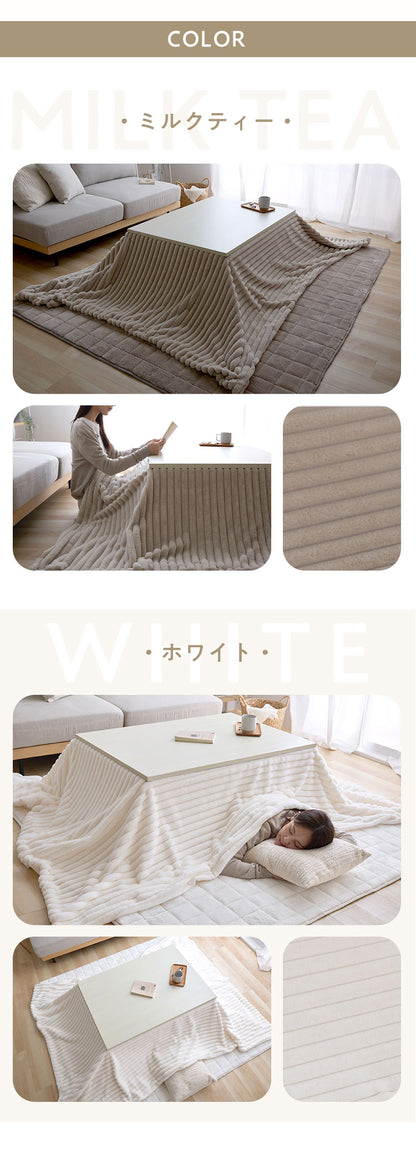 もこもこストライプこたつ布団 mocone 正方形 長方形 洗える 2枚合わせ 静電気防止 ラビットファー ニューマイヤー もこもこ ふわふわ 韓国 かわいい おしゃれ あったか こたつ布団 掛け布団 185×185cm 185×235cm