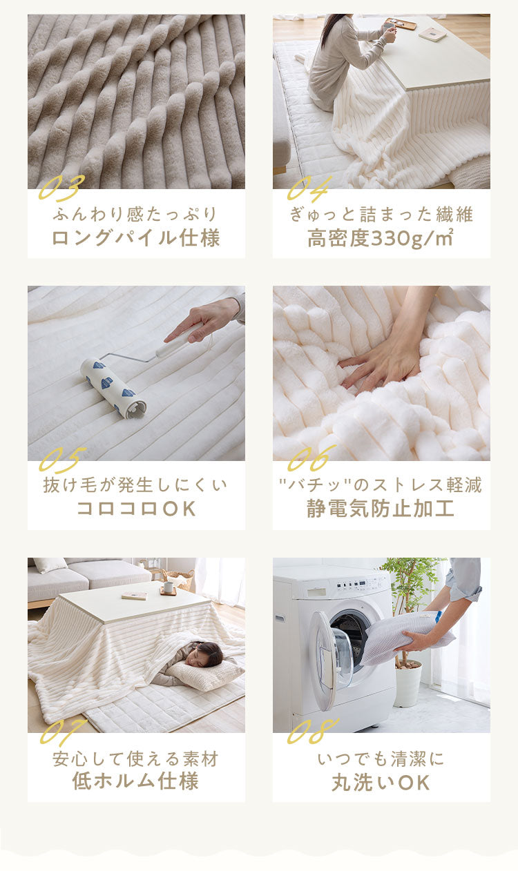 もこもこストライプこたつ布団 mocone 正方形 長方形 洗える 2枚合わせ 静電気防止 ラビットファー ニューマイヤー もこもこ ふわふわ 韓国 かわいい おしゃれ あったか こたつ布団 掛け布団 185×185cm 185×235cm