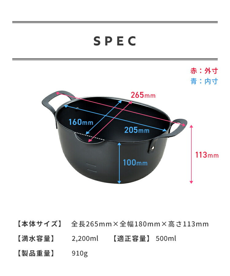 ヨシカワ aikata 鉄製揚げ鍋 日本製 燕三条 グッドデザイン賞受賞 コンパクト ガス火 IH対応 楕円 オーバル 深型 キッチン 揚げ物 一人暮らし 天ぷら鍋 揚げ鍋 鉄製 アイカタ PD3023 Yoshikawa