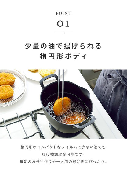 ヨシカワ aikata 鉄製揚げ鍋 日本製 燕三条 グッドデザイン賞受賞 コンパクト ガス火 IH対応 楕円 オーバル 深型 キッチン 揚げ物 一人暮らし 天ぷら鍋 揚げ鍋 鉄製 アイカタ PD3023 Yoshikawa