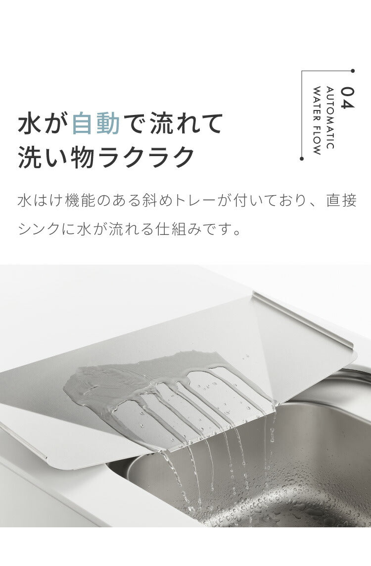 ヨシカワ 日本製 シンクサイド 幅の広がる水切り 箸立て付き 深型 燕三条 ステンレス製 スライド 水切りラック 幅20~37×奥行57cm 水が流れるトレー付き 水切りカゴ 水切りかご 伸縮 大容量