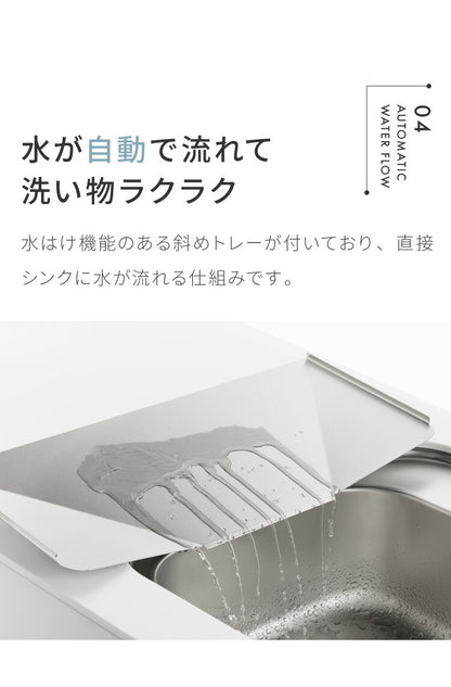 ヨシカワ 日本製 シンクサイド 幅の広がる水切り 箸立て付き 深型 燕三条 ステンレス製 スライド 水切りラック 幅20~37×奥行57cm 水が流れるトレー付き 水切りカゴ 水切りかご 伸縮 大容量