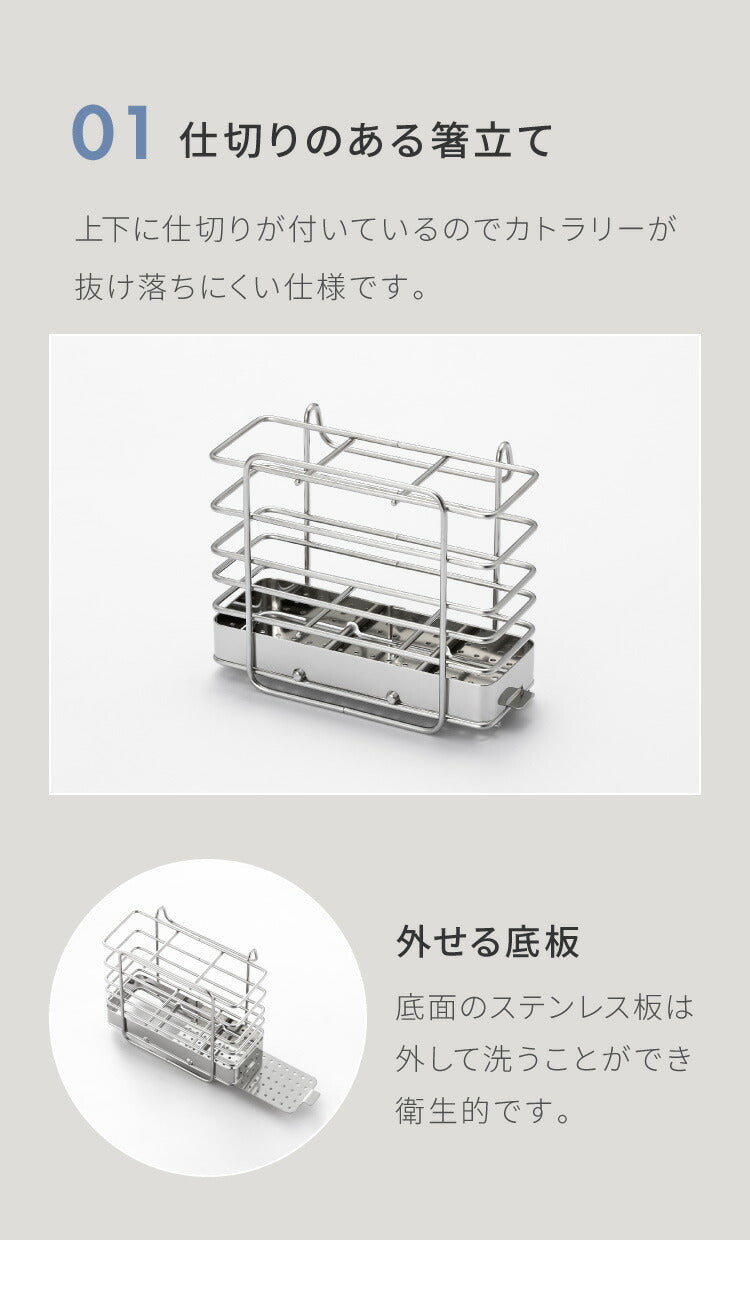 ヨシカワ 日本製 シンクサイド 幅の広がる水切り DX 箸立て/コップ立て/包丁スタンド付き 深型 燕三条 ステンレス製 スライド 水切りラック 幅20~37×奥行57cm 水切りカゴ 水切りかご 伸縮 大容量