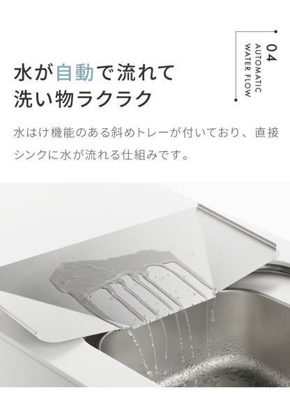 ヨシカワ 日本製 シンクサイド 幅の広がる水切り DX 箸立て/コップ立て/包丁スタンド付き 深型 燕三条 ステンレス製 スライド 水切りラック 幅20~37×奥行57cm 水切りカゴ 水切りかご 伸縮 大容量