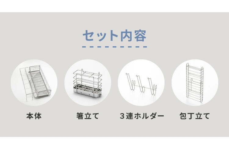 ヨシカワ 日本製 シンクサイド 幅の広がる水切り DX 箸立て/コップ立て/包丁スタンド付き 深型 燕三条 ステンレス製 スライド 水切りラック 幅20~37×奥行57cm 水切りカゴ 水切りかご 伸縮 大容量