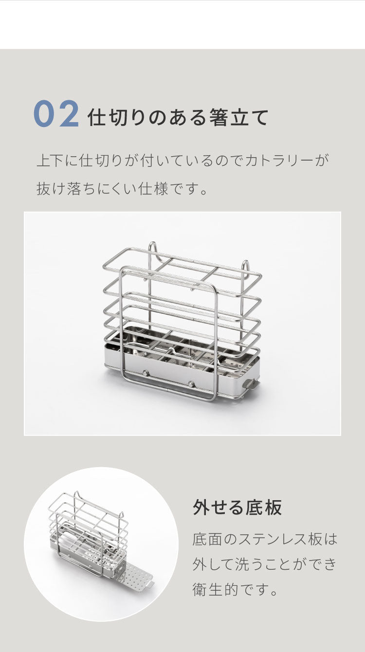 ヨシカワ 日本製 突っ張り 水切りラック 2段DX 4点セット 簡単設置 大容量 箸立て コップ立て タオル掛け付き 燕三条 ステンレス製 –  Branchée Beauté