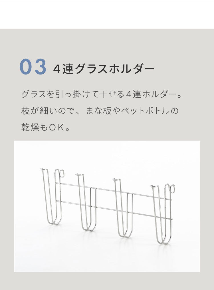 ヨシカワ 日本製 突っ張り 水切りラック 2段DX 4点セット 簡単設置 大容量 箸立て コップ立て タオル掛け付き 燕三条 ステンレス製 シンク上 つっぱり 水切りかご キッチン用品