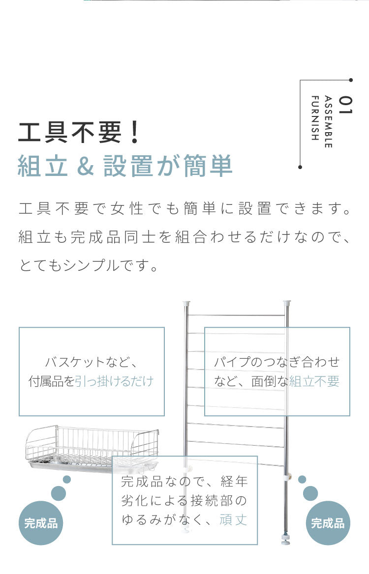 ヨシカワ 日本製 突っ張り 水切りラック 2段DX 4点セット 簡単設置 大容量 箸立て コップ立て タオル掛け付き 燕三条 ステンレス製 シンク上 つっぱり 水切りかご キッチン用品