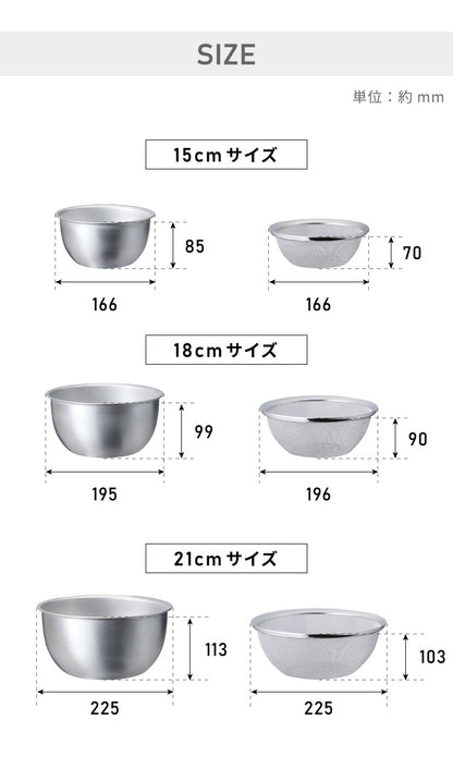 ヨシカワ 日本製 ステンレスボウル&ザル 6点セット 傷を防ぐ新素材 銀河材ステンレス使用 食洗機対応 燕三条 深型ボウル ざるセット