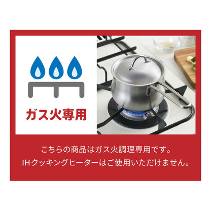 ヨシカワ 日本製 ミルクパン 蓋付き ステンレス 12cm 両口 燕三条 オールステンレス製 フタ付き 目盛付き ガス火 片手鍋 小鍋 小さい 取っ手 かわいい 可愛い Yoshikawa