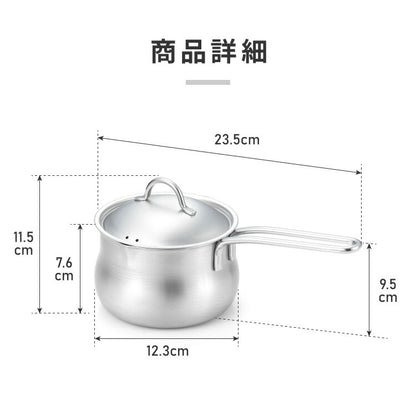 ヨシカワ 日本製 ミルクパン 蓋付き ステンレス 12cm 両口 燕三条 オールステンレス製 フタ付き 目盛付き ガス火 片手鍋 小鍋 小さい 取っ手 かわいい 可愛い Yoshikawa