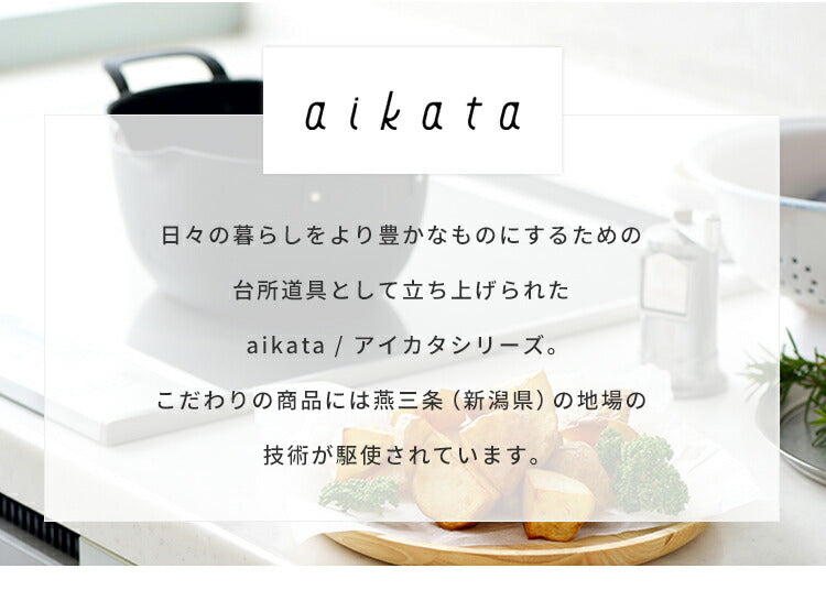 ヨシカワ aikata 鉄製揚げ鍋+専用ザル 2点セット 日本製 燕三条 ガス火 IH対応 楕円 オーバル 天ぷら鍋 揚げ鍋 ざる ザル フ –  Branchée Beauté