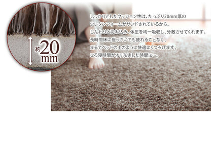 ラグ ラグマット シャギー シャギーラグ 厚手 マイクロファイバー 長方形 オーバル 楕円 円 円形 サークル 130 190 240 280 床暖房 こたつ 軽量 かわいい 北欧 ウレタン(代引き不可)