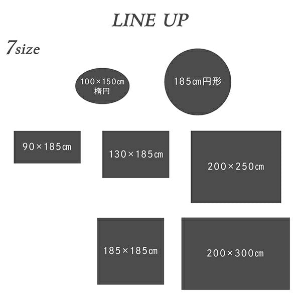 ラグ 洗濯機で洗えるシャギーラグ 90×185cm(代引き不可)