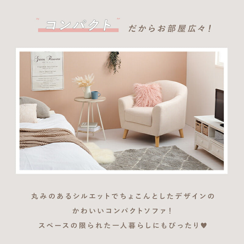 ソファ（エメル） 1P グレー(代引き不可)