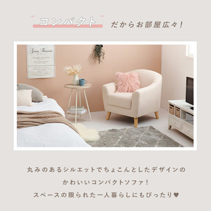 ソファ（エメル） 1P グレー(代引き不可)