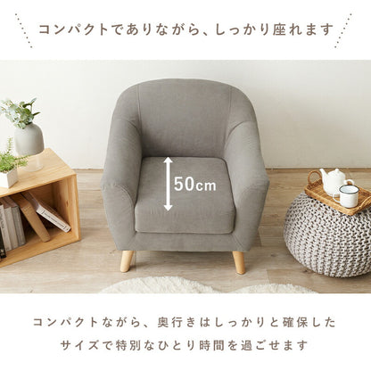 ソファ（エメル） 1P グレー(代引き不可)