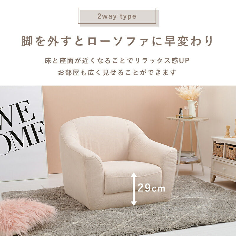 ソファ（エメル） 1P グレー(代引き不可)