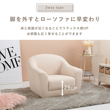 ソファ（エメル） 1P グレー(代引き不可)