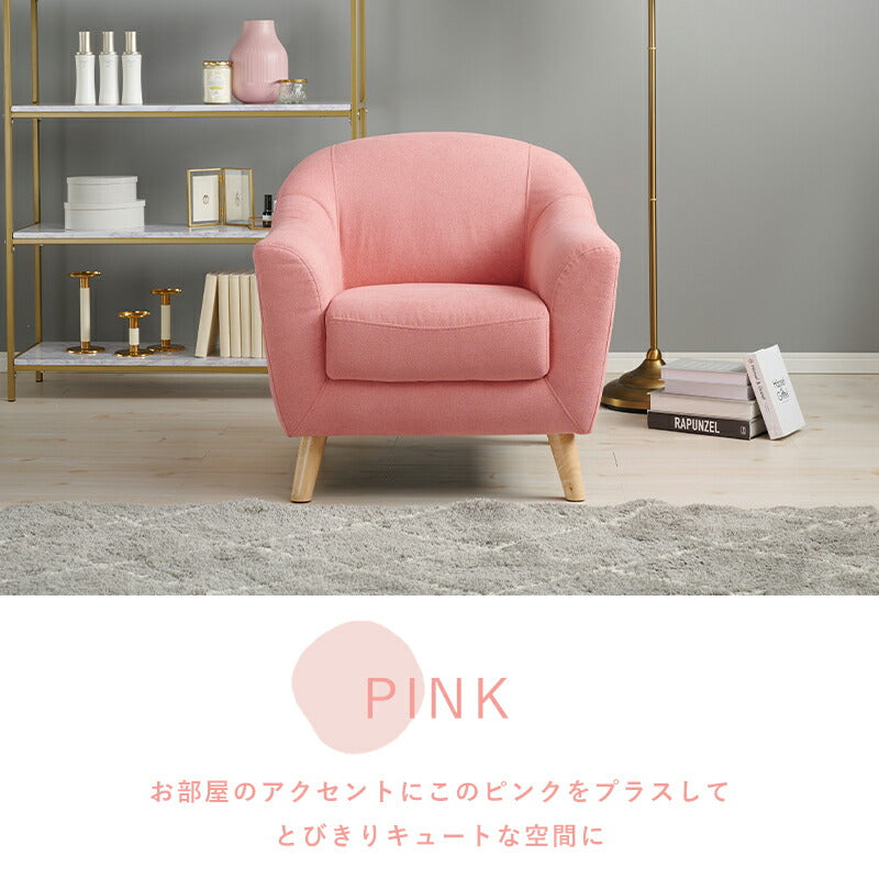 ソファ（エメル） 1P グレー(代引き不可)