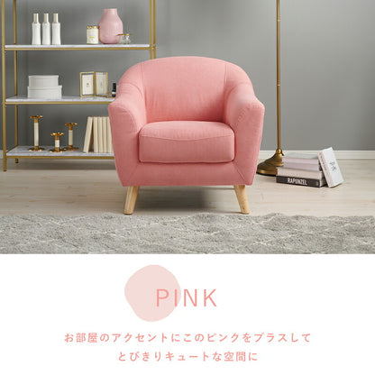 ソファ（エメル） 1P グレー(代引き不可)