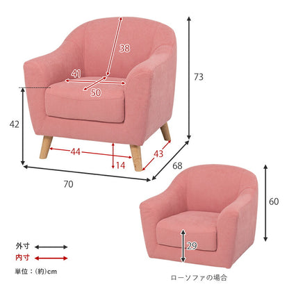ソファ（エメル） 1P グレー(代引き不可)
