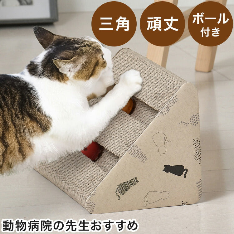 爪とぎ 猫 ボール付 動物病院の先生がお勧め 三角 ダンボール 鈴 かわいい 段ボール 頑丈 ガリガリ ねこ つめとぎ 爪研ぎ ペット用品 ストレス発散(代引不可)