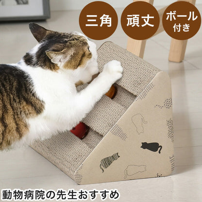 爪とぎ 猫 ボール付 動物病院の先生がお勧め 三角 ダンボール 鈴 かわいい 段ボール 頑丈 ガリガリ ねこ つめとぎ 爪研ぎ ペット用品 ストレス発散(代引不可)