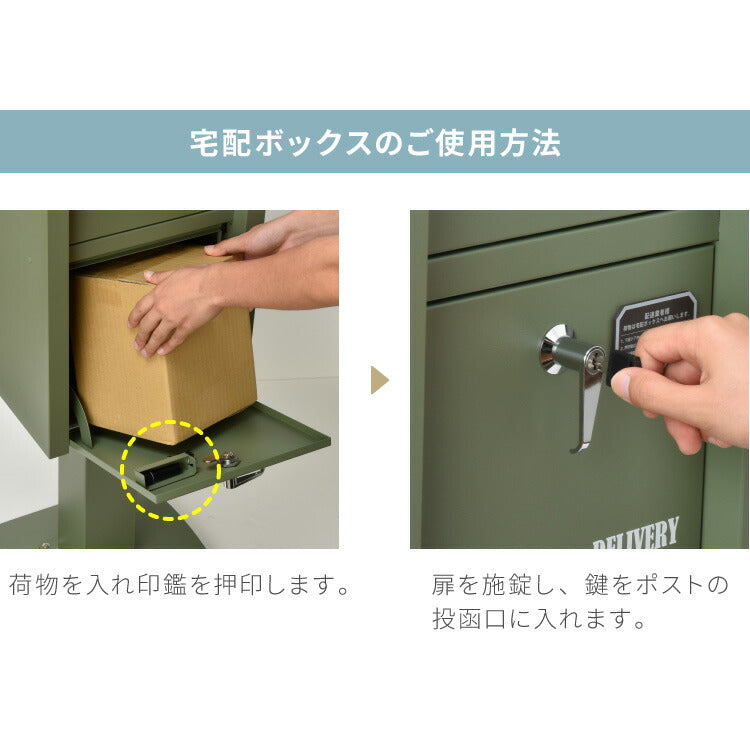 宅配BOX付 ポストスタンド セトクラフト 郵便ポスト 郵便受け 郵便 ポスト 鍵付き post 玄関収納 収納 工事不要 おしゃれ 北欧 赤ポスト(代引不可)