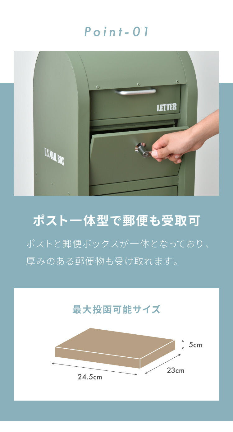 宅配BOX付 ポストスタンド セトクラフト 郵便ポスト 郵便受け 郵便 ポスト 鍵付き post 玄関収納 収納 工事不要 おしゃれ 北欧 赤ポスト(代引不可)