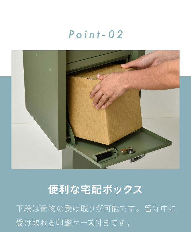 宅配BOX付 ポストスタンド セトクラフト 郵便ポスト 郵便受け 郵便 ポスト 鍵付き post 玄関収納 収納 工事不要 おしゃれ 北欧 赤ポスト(代引不可)