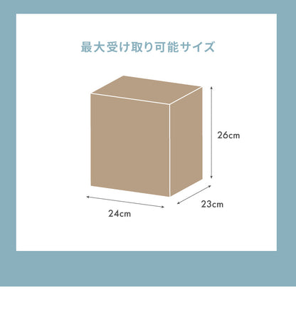 宅配BOX付 ポストスタンド セトクラフト 郵便ポスト 郵便受け 郵便 ポスト 鍵付き post 玄関収納 収納 工事不要 おしゃれ 北欧 赤ポスト(代引不可)