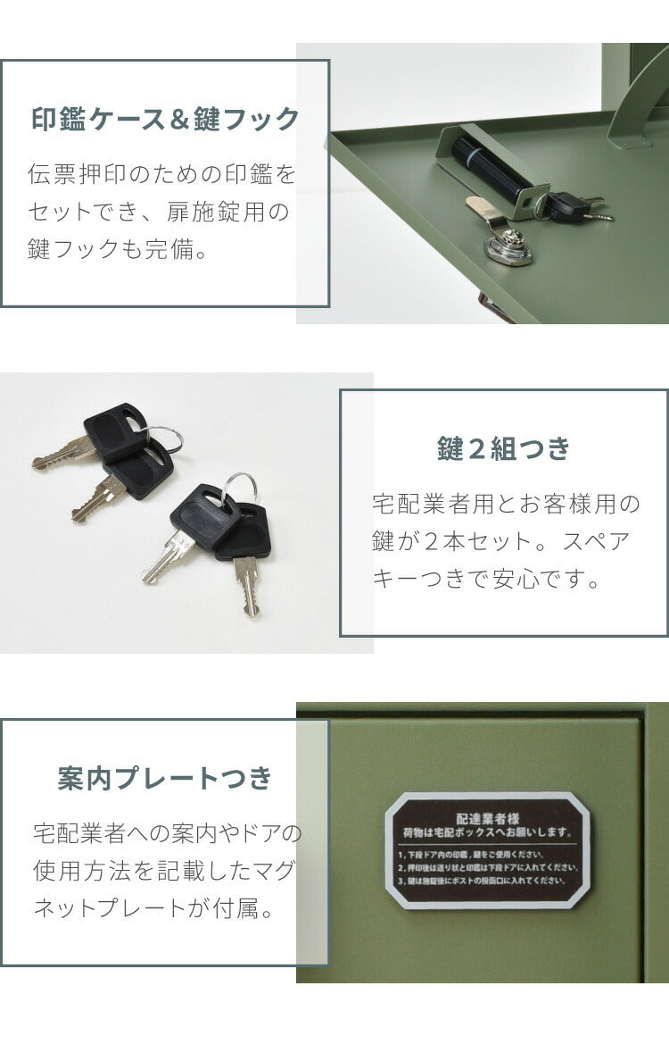 宅配BOX付 ポストスタンド セトクラフト 郵便ポスト 郵便受け 郵便 ポスト 鍵付き post 玄関収納 収納 工事不要 おしゃれ 北欧 赤ポスト(代引不可)