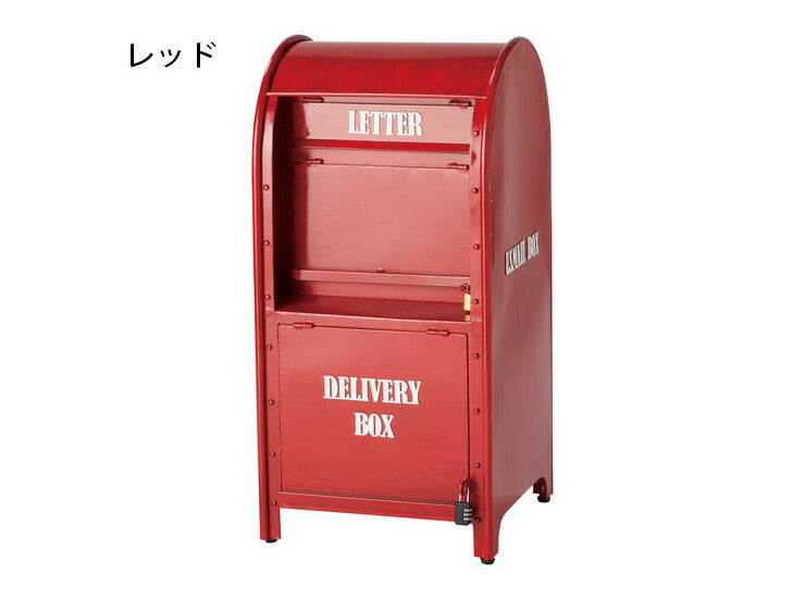 宅配ボックス 宅配 不在受け取り U.S.MAIL セトクラフト アメリカンスタイル スチール アジャスター付 一戸建て スタンド式(代引不可)