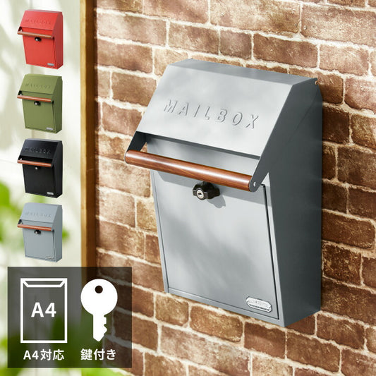 セトクラフト ポスト 壁掛け 北欧 ガルバリウム モダン 置き型 可能 SI-3942 4色 アンティーク スタンドポスト おしゃれ 郵便受け 壁掛けポスト ウォールポスト 屋外用 A4サイズ対応 防食 スチール 新聞受け