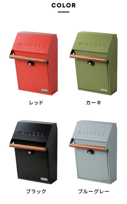セトクラフト ポスト 壁掛け 北欧 ガルバリウム モダン 置き型 可能 SI-3942 4色 アンティーク スタンドポスト おしゃれ 郵便受け 壁掛けポスト ウォールポスト 屋外用 A4サイズ対応 防食 スチール 新聞受け