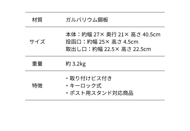 セトクラフト ポスト 壁掛け 北欧 ガルバリウム モダン 置き型 可能 SI-3942 4色 アンティーク スタンドポスト おしゃれ 郵便受け 壁掛けポスト ウォールポスト 屋外用 A4サイズ対応 防食 スチール 新聞受け