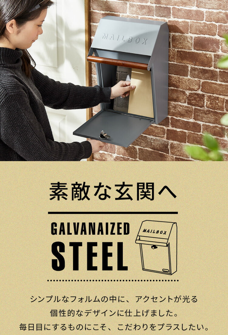 セトクラフト ポスト 壁掛け 北欧 ガルバリウム モダン 置き型 可能 SI-3942 4色 アンティーク スタンドポスト おしゃれ 郵便受け 壁掛けポスト ウォールポスト 屋外用 A4サイズ対応 防食 スチール 新聞受け