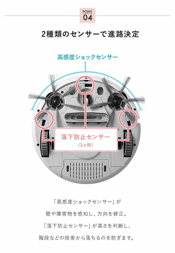 ロボット掃除機 シナモロール ロボットクリーナー AiMY エイミー AIM-RC32 ブラック 掃除 お掃除ロボット 全自動 小型 コンパクト 薄型 水拭き対応 かわいい サンリオ ギフト プレゼント