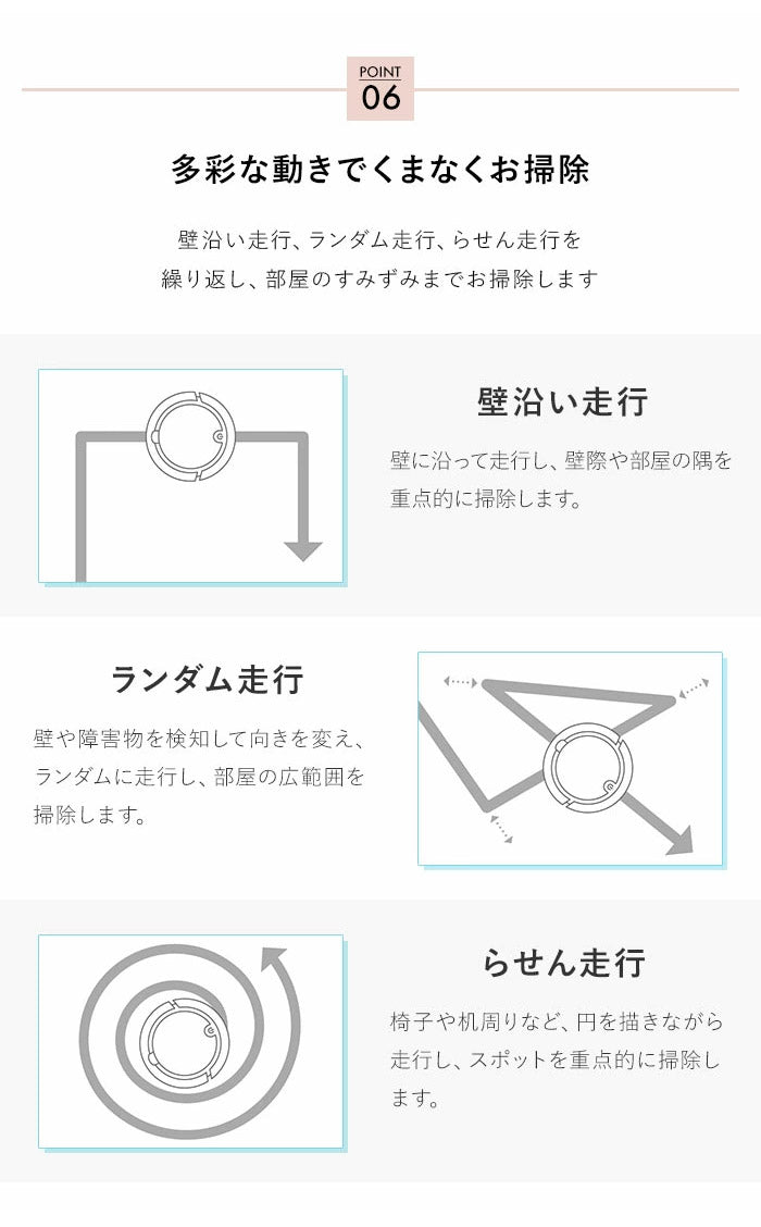 ロボット掃除機 シナモロール ロボットクリーナー AiMY エイミー AIM-RC32 ブラック 掃除 お掃除ロボット 全自動 小型 コンパクト 薄型 水拭き対応 かわいい サンリオ ギフト プレゼント