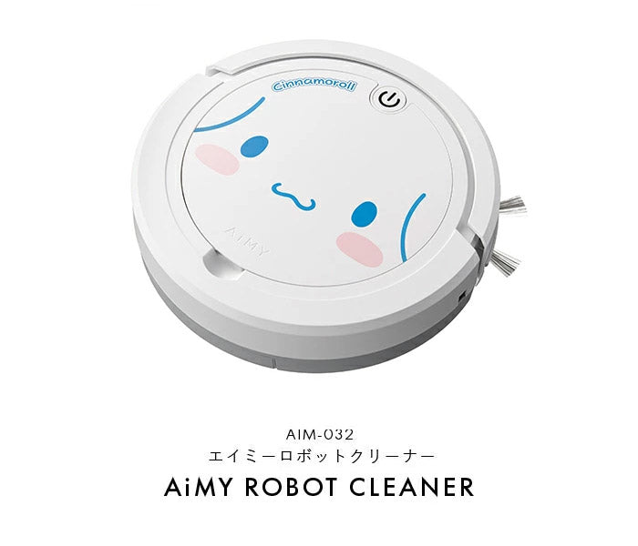 ロボット掃除機 シナモロール ロボットクリーナー AiMY エイミー AIM-RC32 ブラック 掃除 お掃除ロボット 全自動 小型 コンパクト 薄型 水拭き対応 かわいい サンリオ ギフト プレゼント